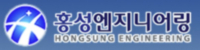 Hongsung Engineering Co., Ltd.